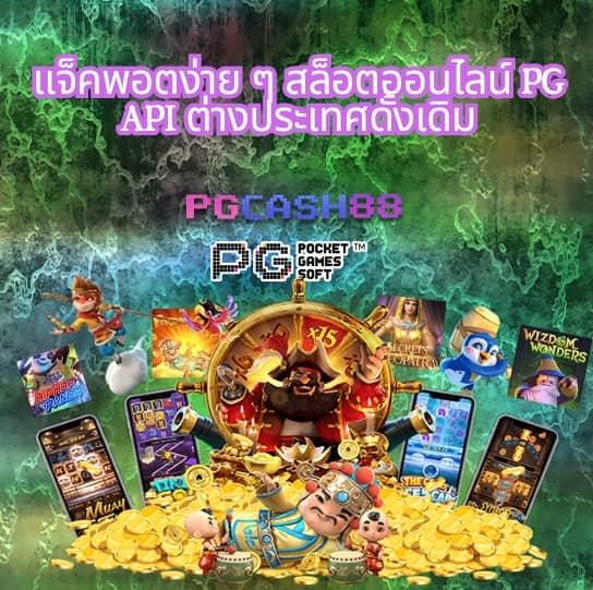 101สล็อต